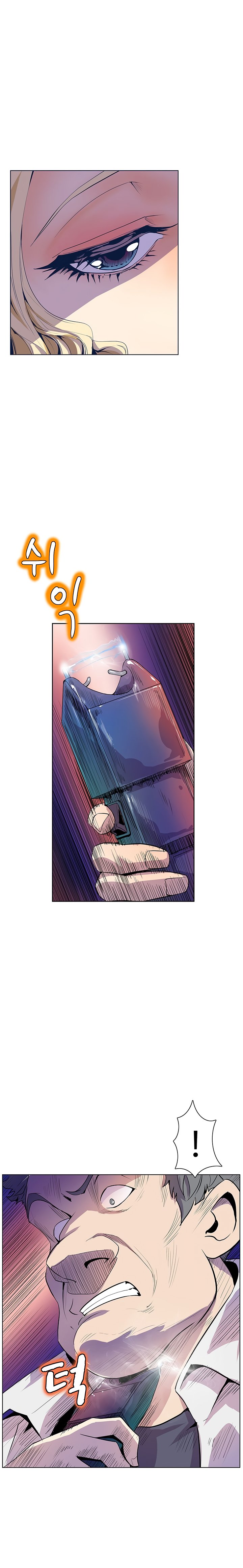 Sahwa: Secret Commission chapter 38 page 4