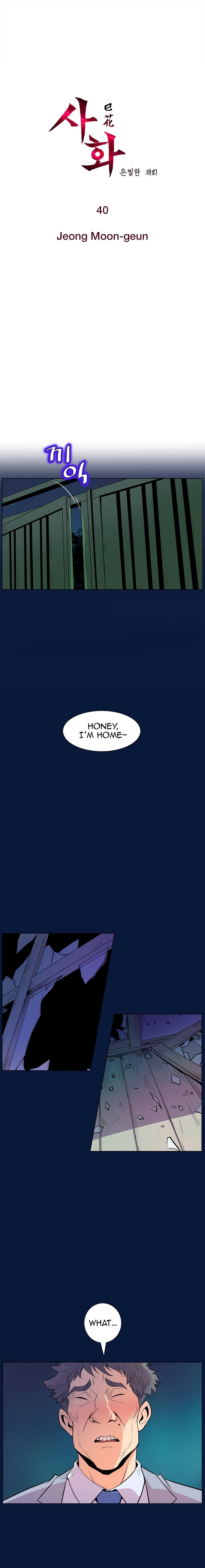 Sahwa: Secret Commission chapter 40 page 2
