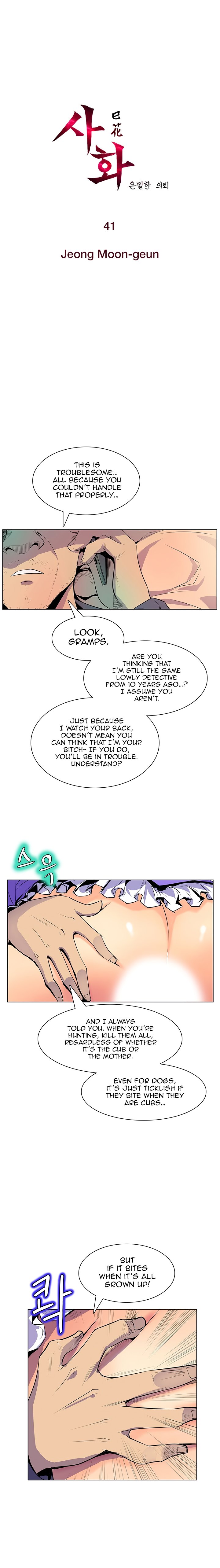 Sahwa: Secret Commission chapter 41 page 2