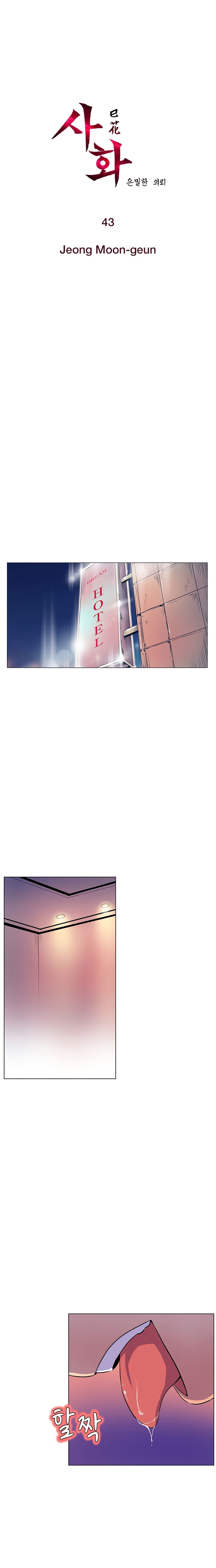 Sahwa: Secret Commission chapter 43 page 2