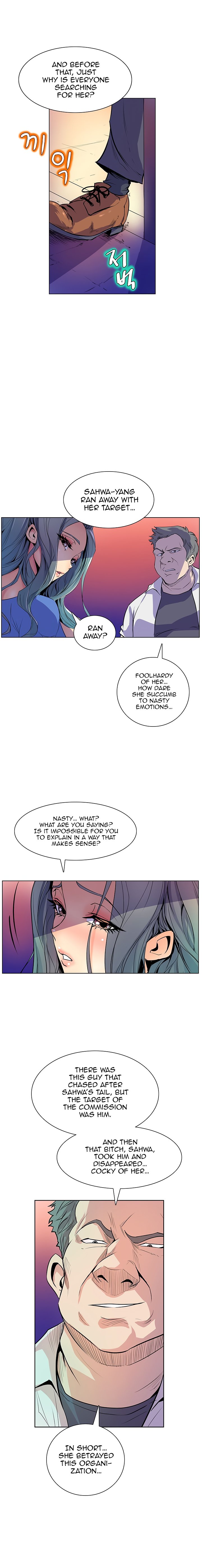 Sahwa: Secret Commission chapter 43 page 13