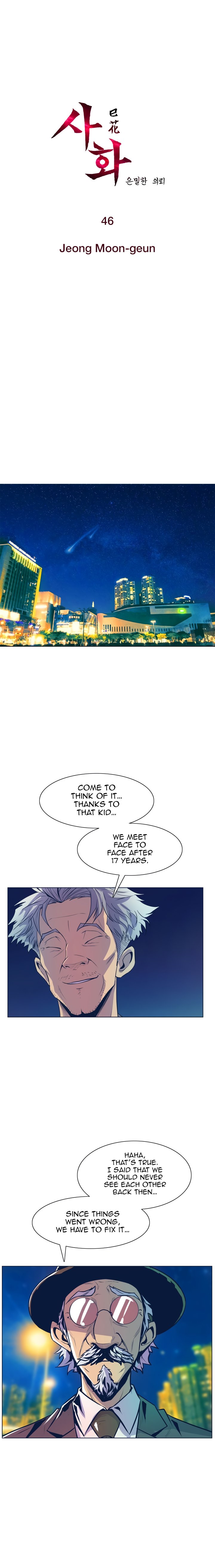 Sahwa: Secret Commission chapter 46 page 2