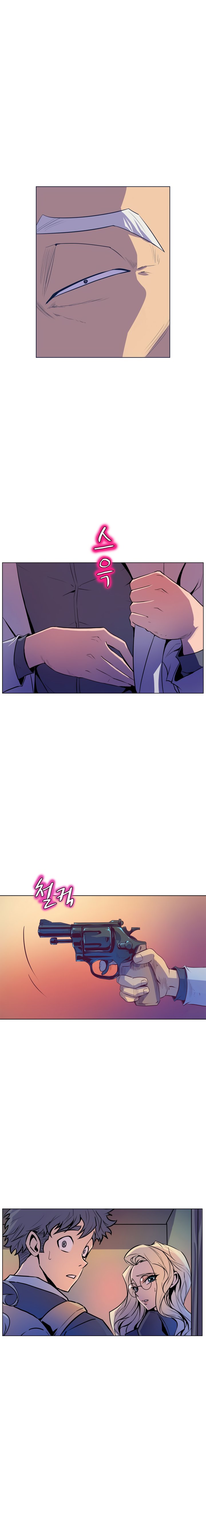 Sahwa: Secret Commission chapter 47 page 14