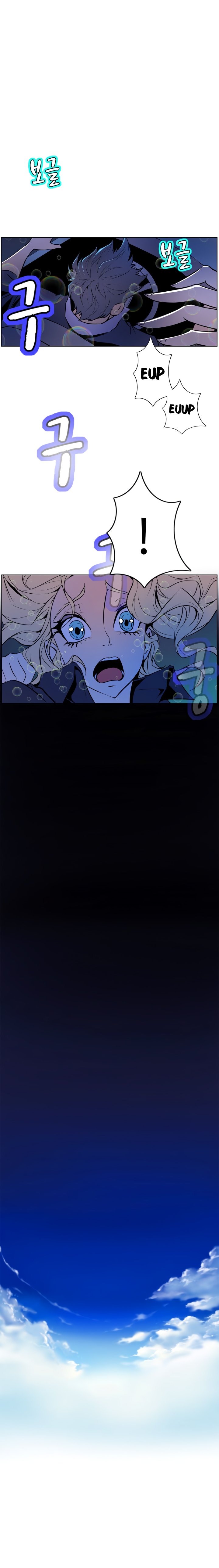 Sahwa: Secret Commission chapter 49 page 6