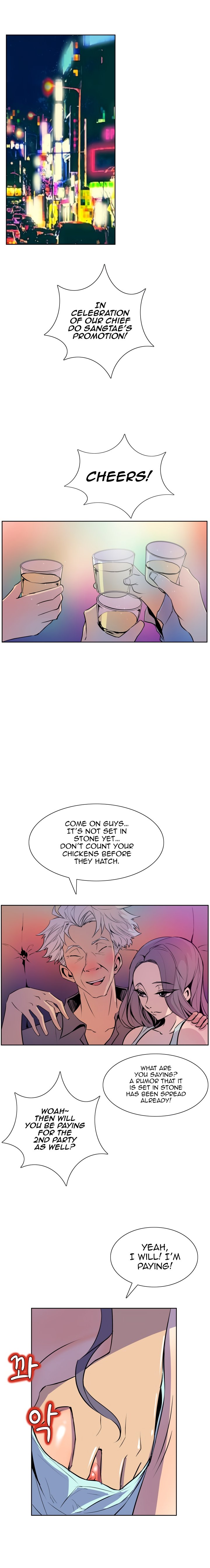 Sahwa: Secret Commission chapter 49 page 12