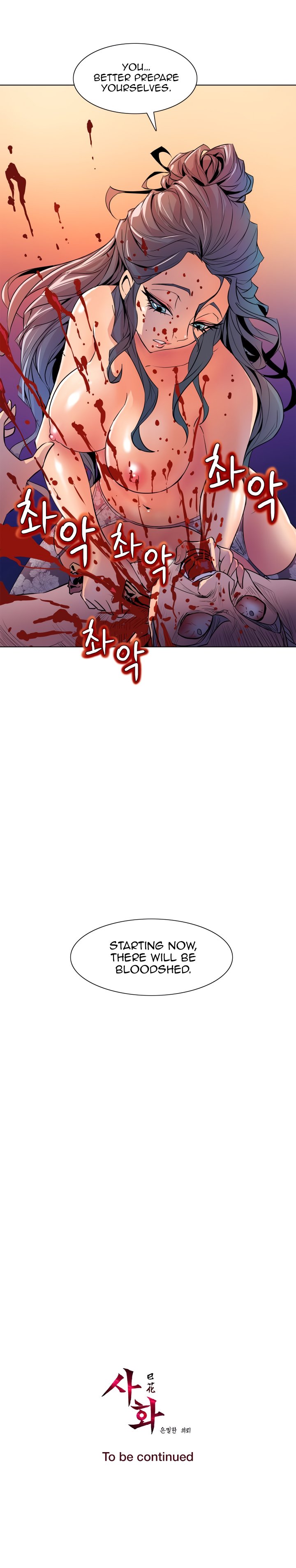 Sahwa: Secret Commission chapter 49 page 23