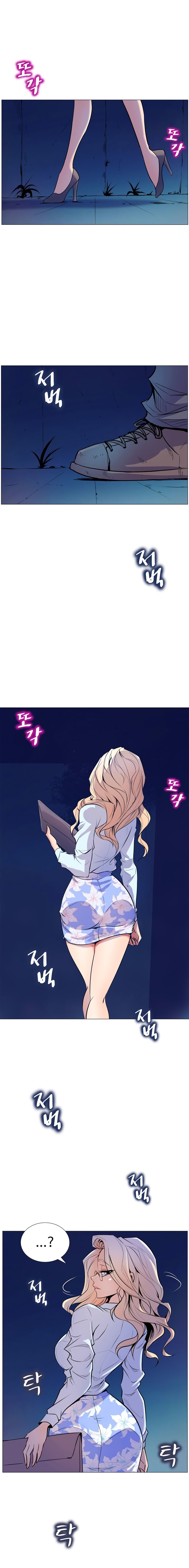 Sahwa: Secret Commission chapter 5 page 7