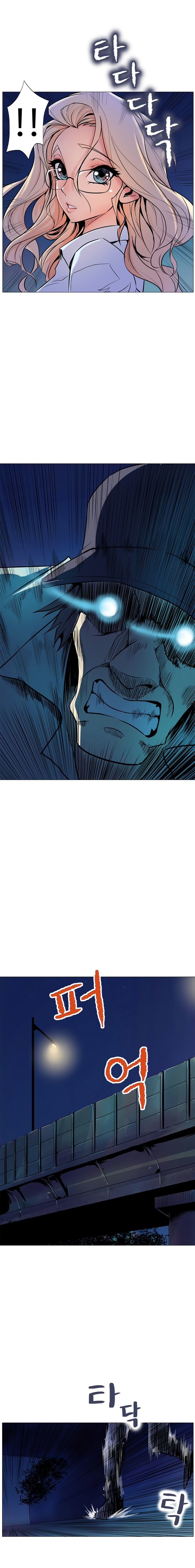 Sahwa: Secret Commission chapter 5 page 8
