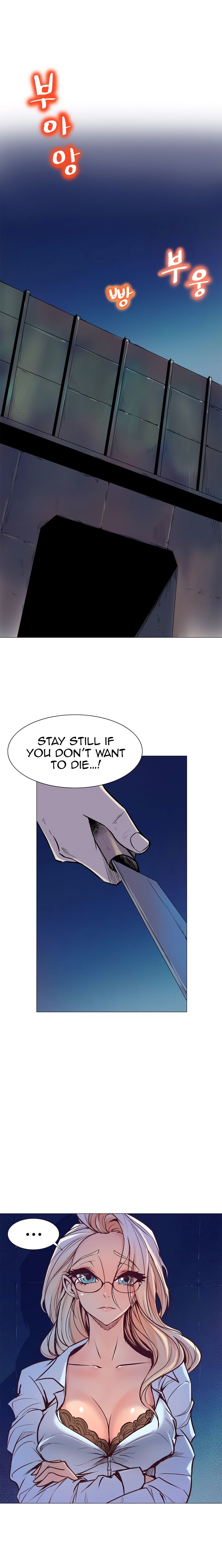 Sahwa: Secret Commission chapter 5 page 10
