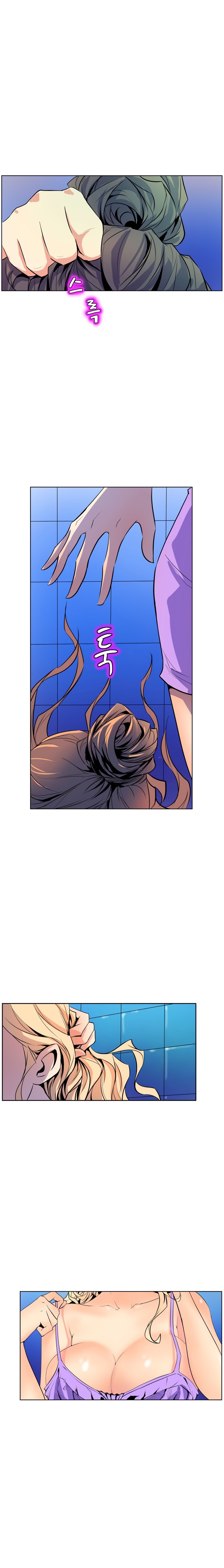 Sahwa: Secret Commission chapter 50 page 17