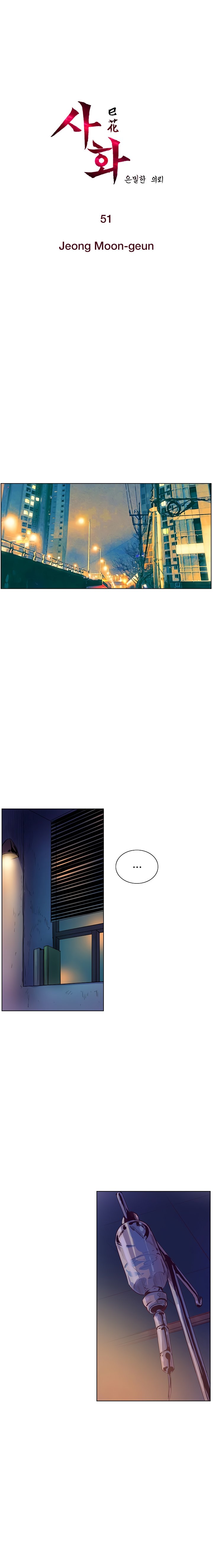 Sahwa: Secret Commission chapter 51 page 1