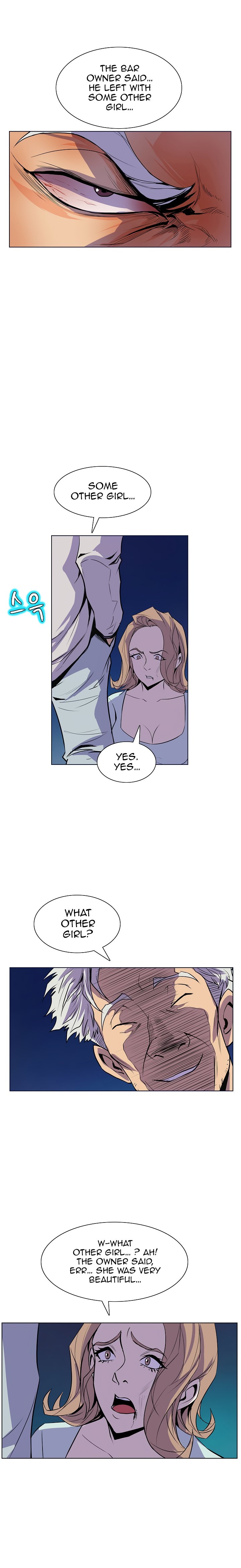 Sahwa: Secret Commission chapter 51 page 13