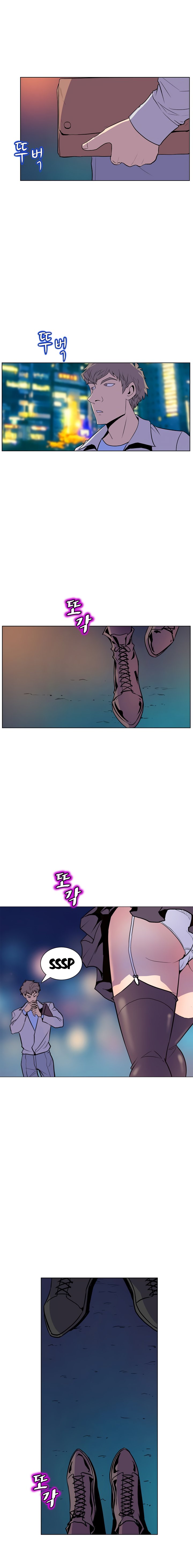 Sahwa: Secret Commission chapter 51 page 15