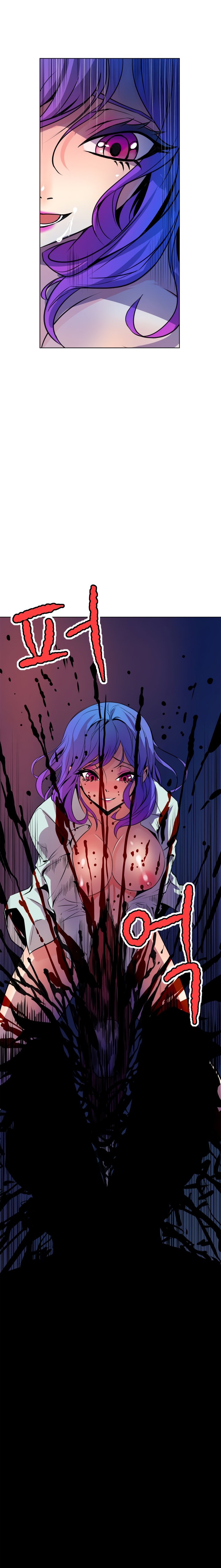 Sahwa: Secret Commission chapter 52 page 13