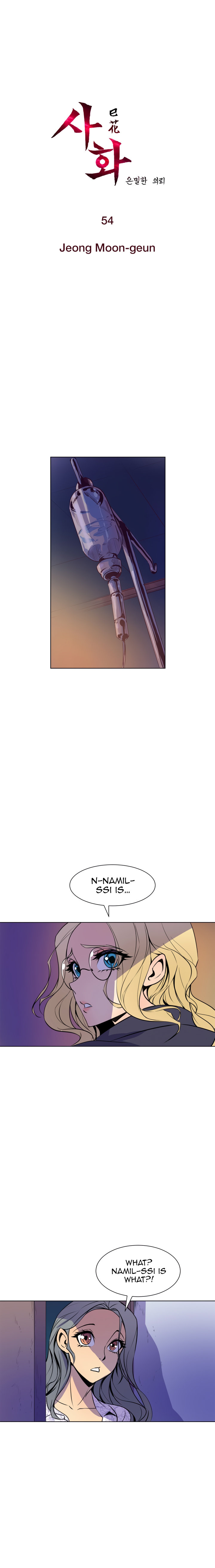 Sahwa: Secret Commission chapter 54 page 2