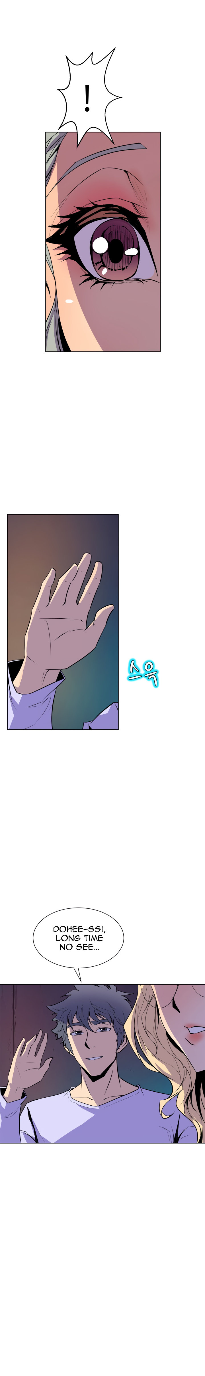 Sahwa: Secret Commission chapter 54 page 3