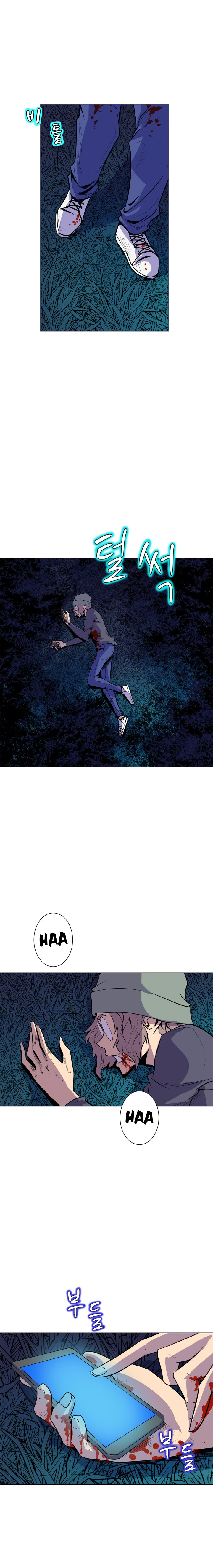 Sahwa: Secret Commission chapter 54 page 5