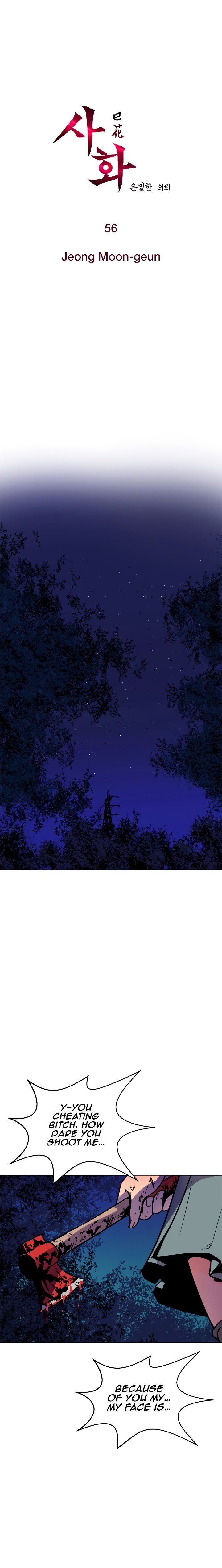 Sahwa: Secret Commission chapter 56 page 2