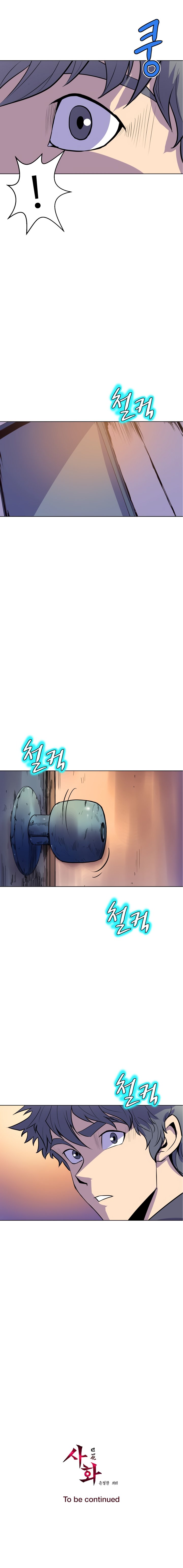 Sahwa: Secret Commission chapter 58 page 19