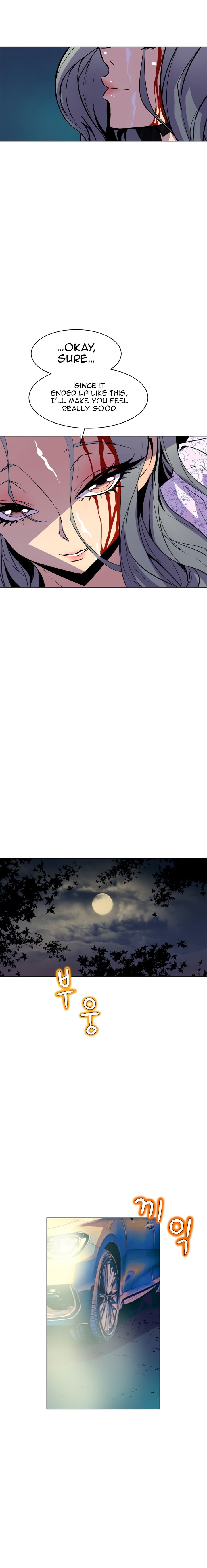 Sahwa: Secret Commission chapter 60 page 10
