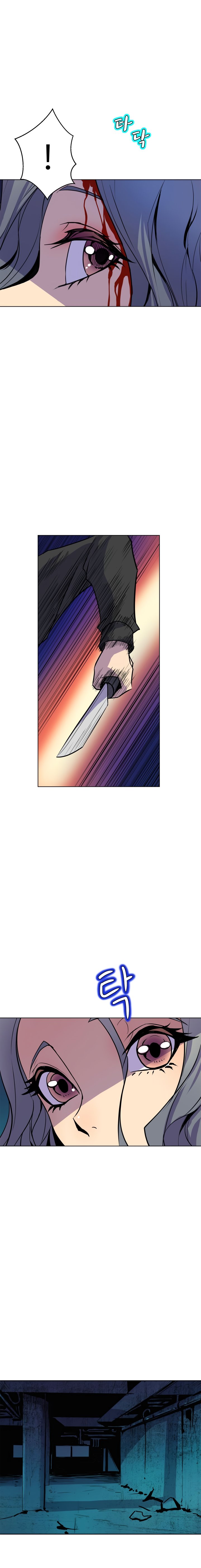 Sahwa: Secret Commission chapter 63 page 15