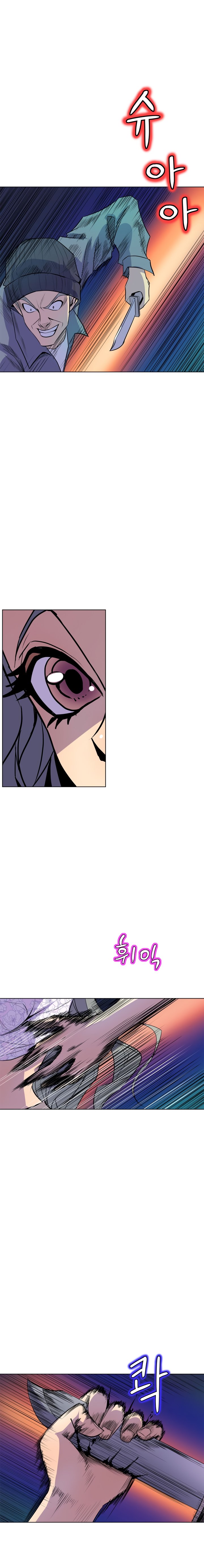 Sahwa: Secret Commission chapter 64 page 3