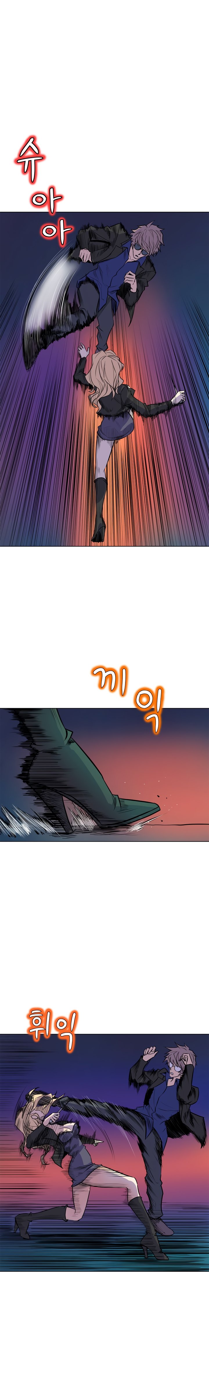 Sahwa: Secret Commission chapter 64 page 10