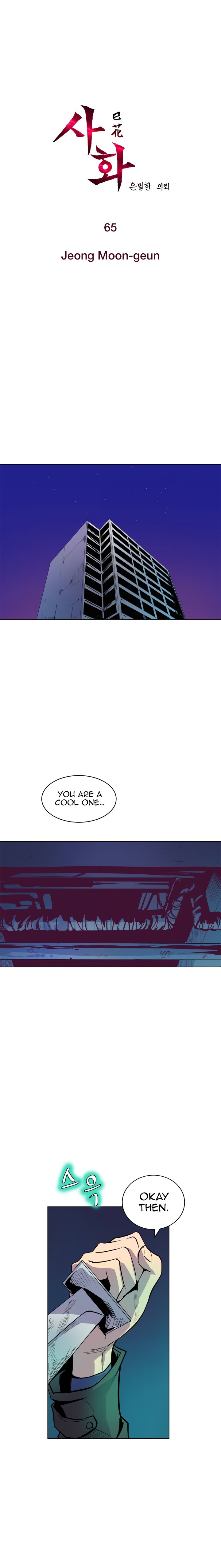 Sahwa: Secret Commission chapter 65 page 2