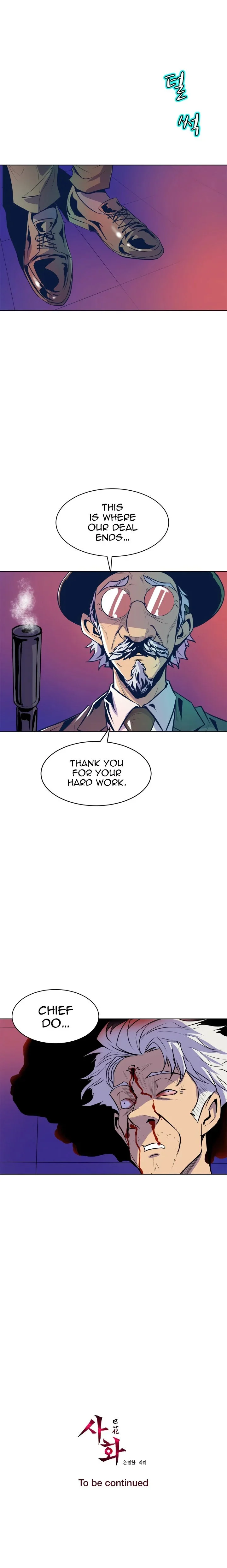 Sahwa: Secret Commission chapter 66 page 19