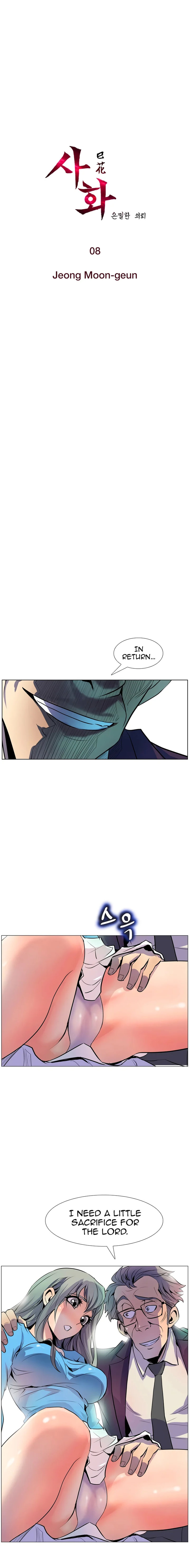 Sahwa: Secret Commission chapter 8 page 2