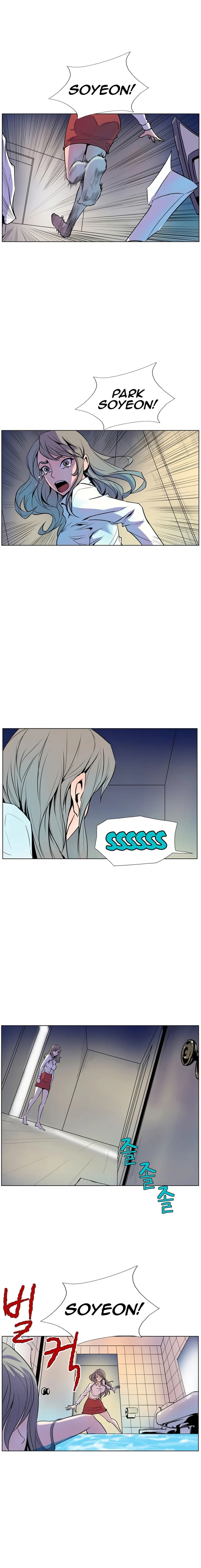 Sahwa: Secret Commission chapter 8 page 15