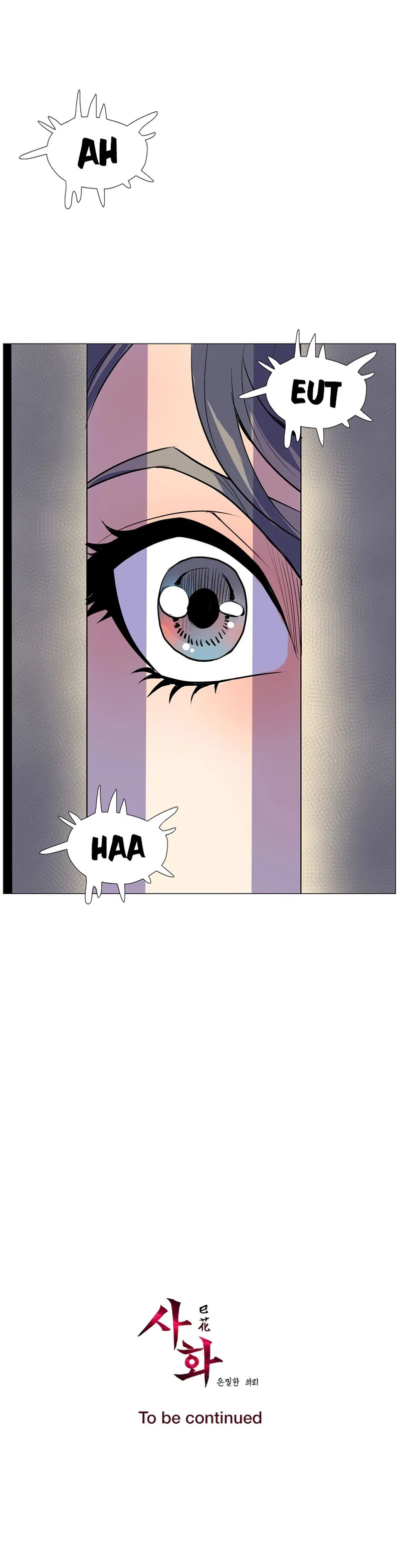 Sahwa: Secret Commission chapter 8 page 19