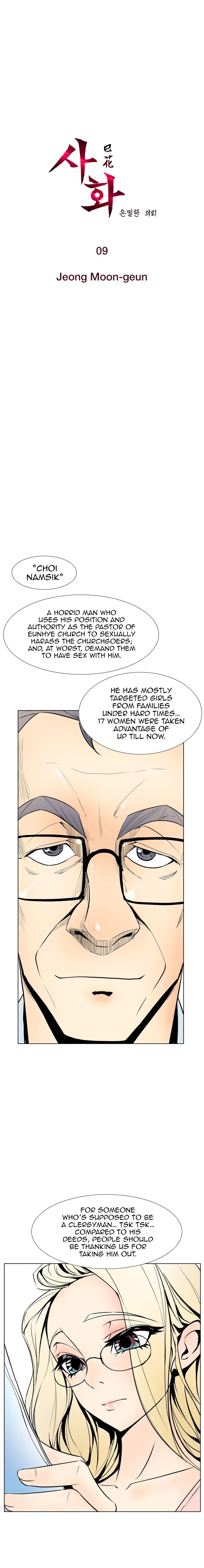 Sahwa: Secret Commission chapter 9 page 2
