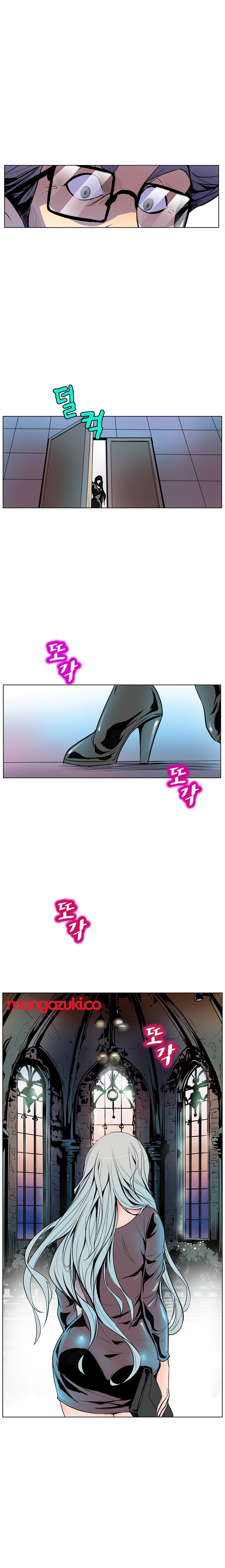 Sahwa: Secret Commission chapter 9 page 13