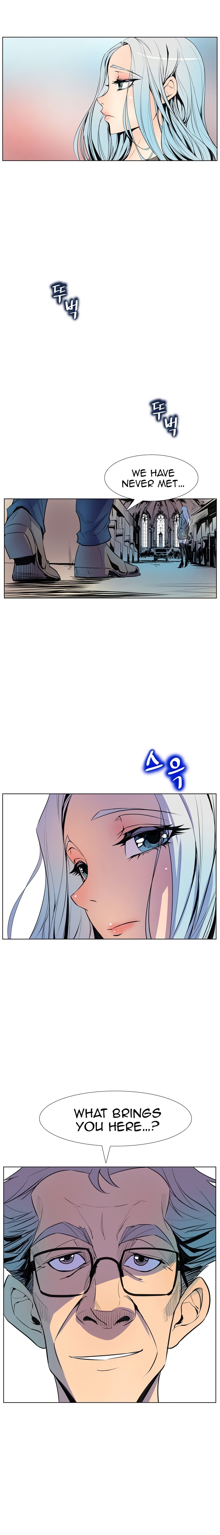 Sahwa: Secret Commission chapter 9 page 14