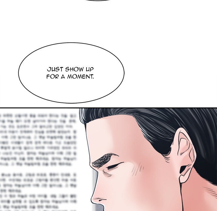 Salamander chapter 22 page 46