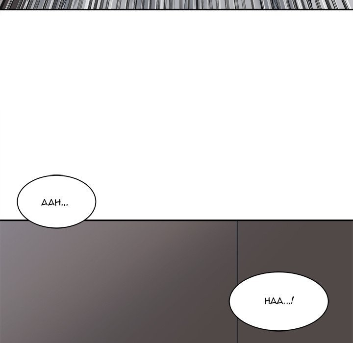 Salamander chapter 28 page 73