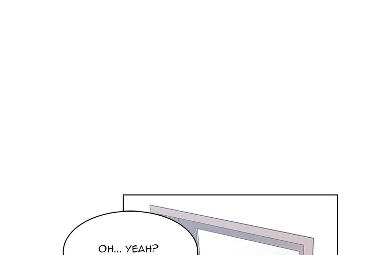 Salamander chapter 30 page 1