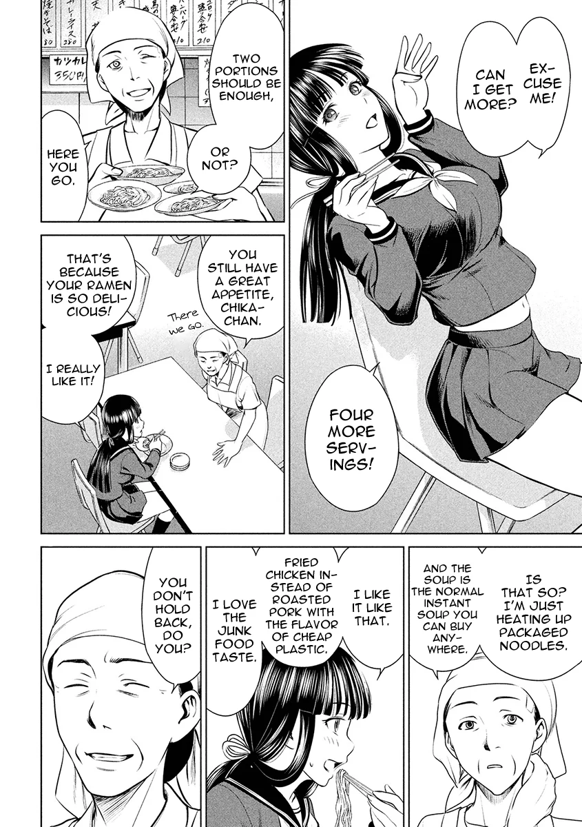 Satanophany chapter 1 page 14