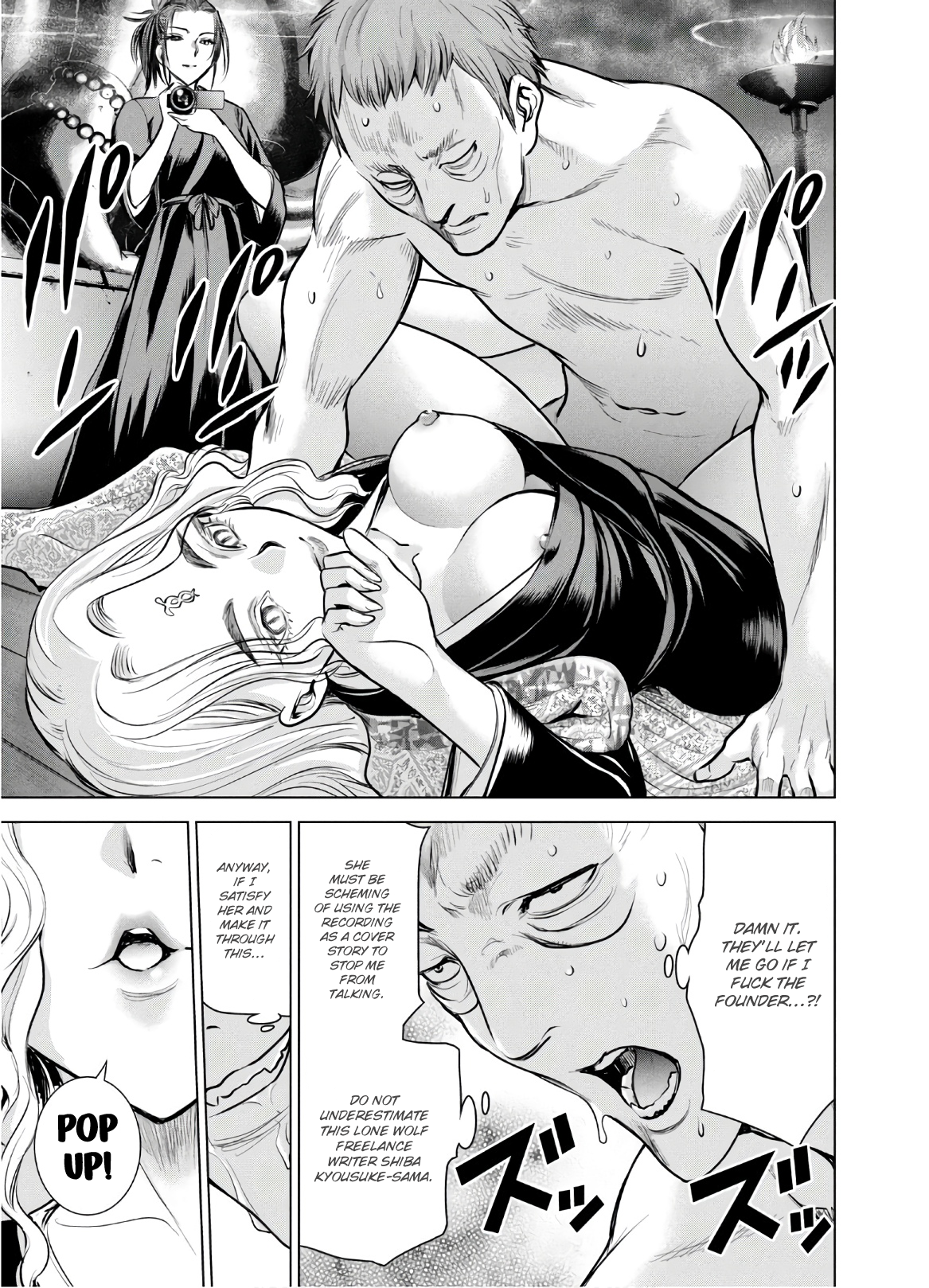 Satanophany chapter 127 page 12