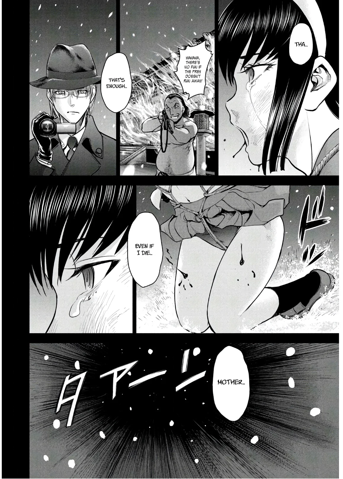 Satanophany chapter 134 page 23