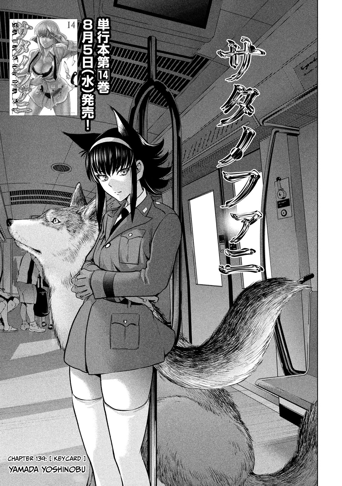 Satanophany chapter 139 page 2