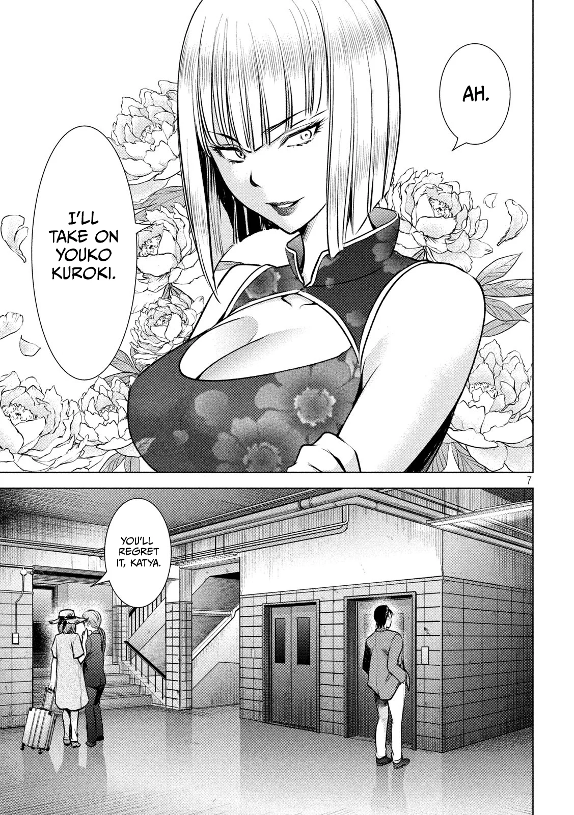 Satanophany chapter 144 page 8