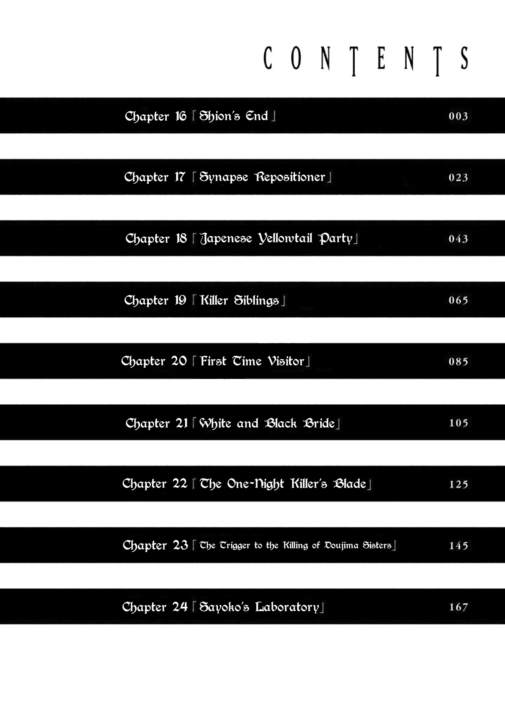 Satanophany chapter 16 page 5