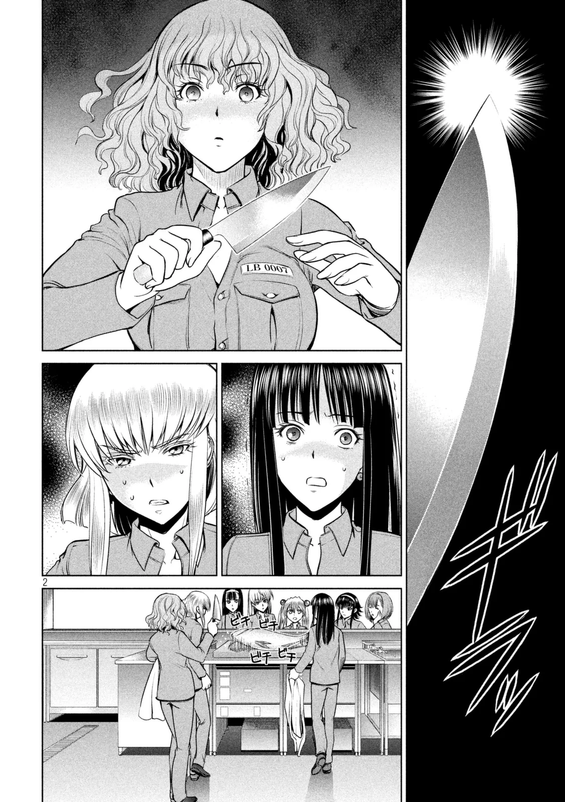 Satanophany chapter 18 page 3
