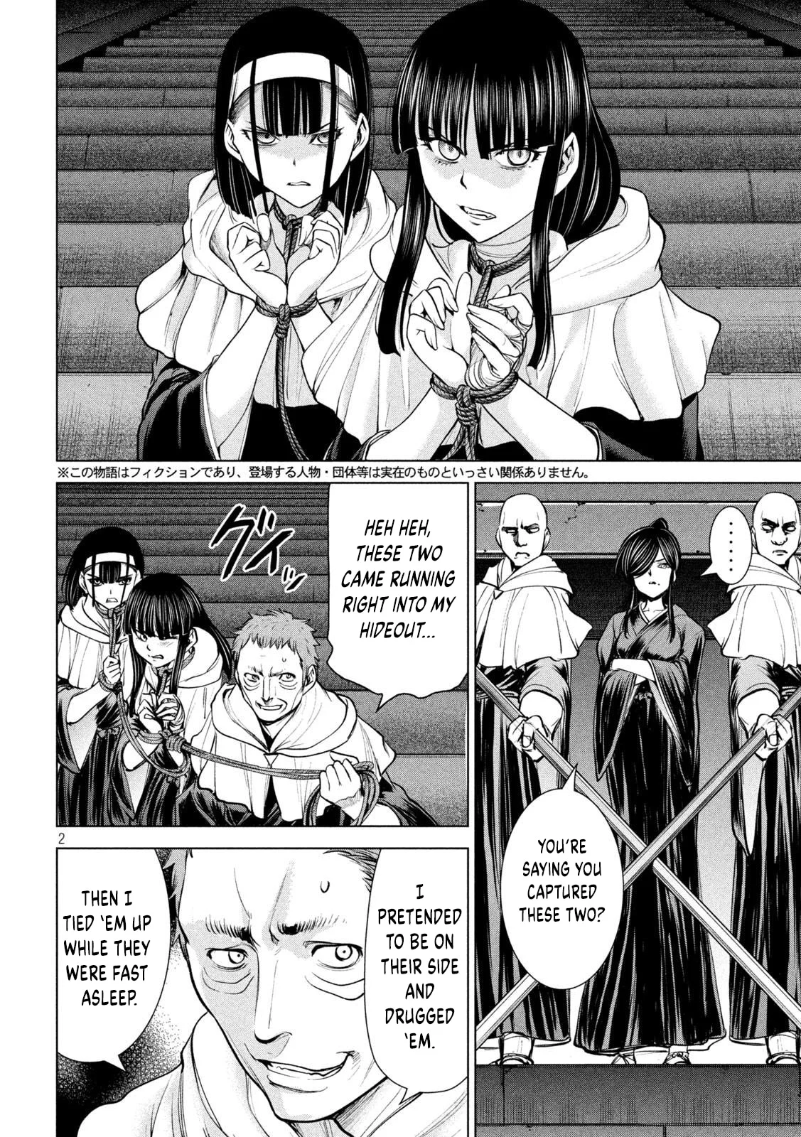 Satanophany chapter 180 page 3