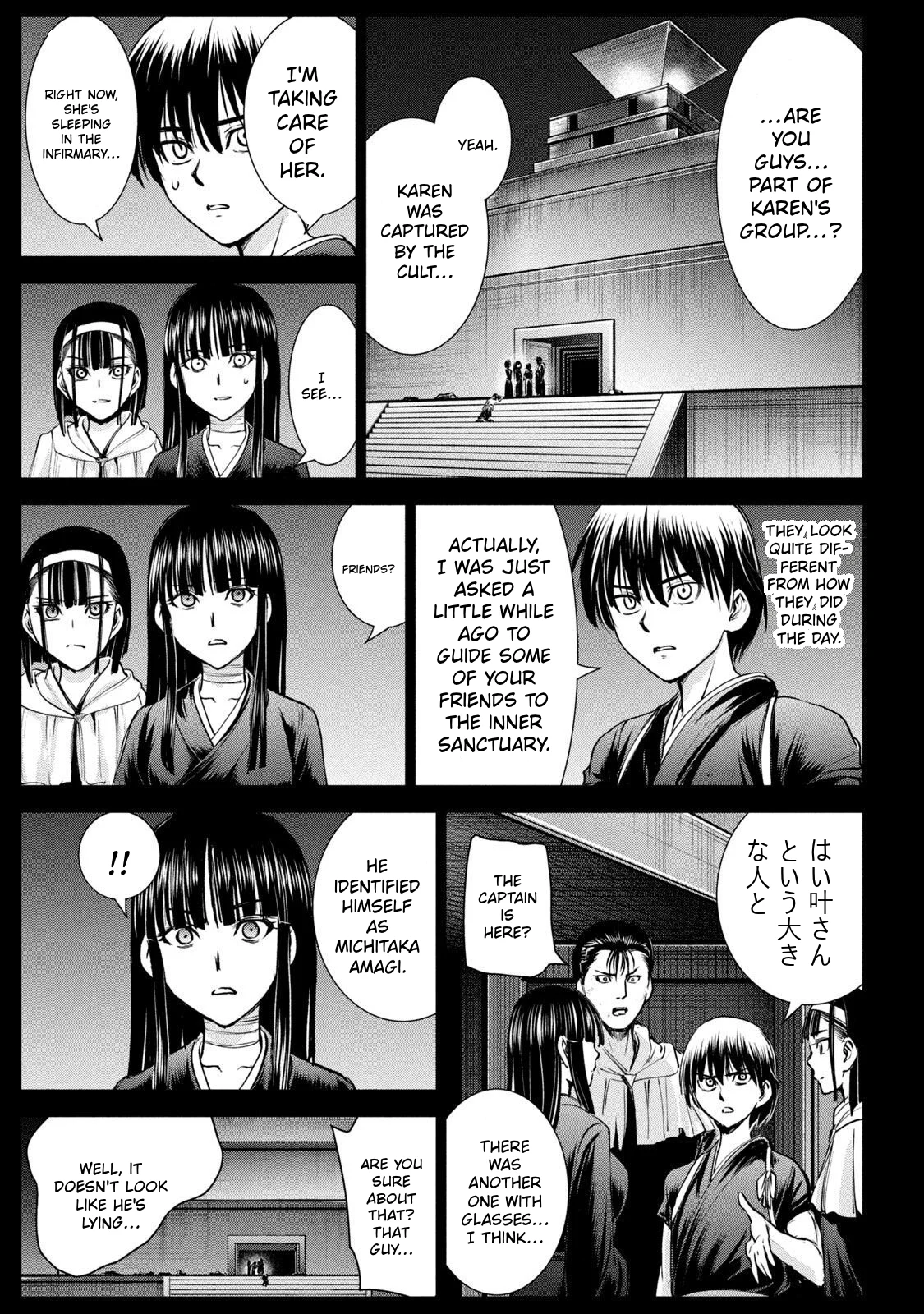 Satanophany chapter 190 page 9