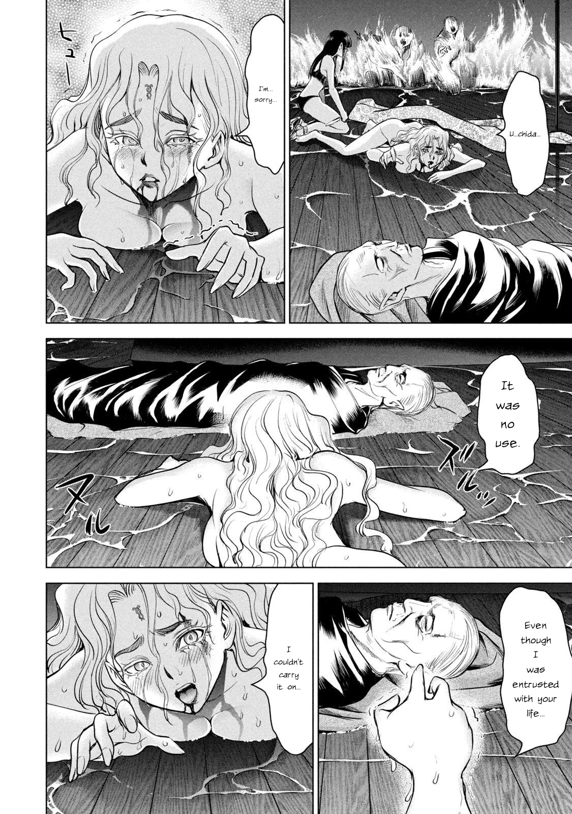 Satanophany chapter 194 page 12