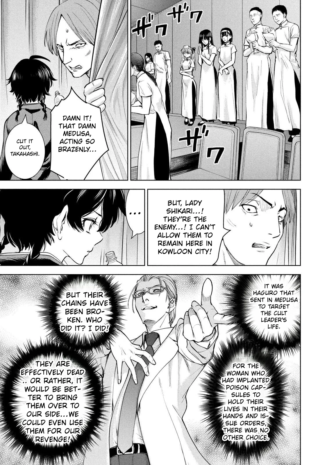 Satanophany chapter 197 page 14