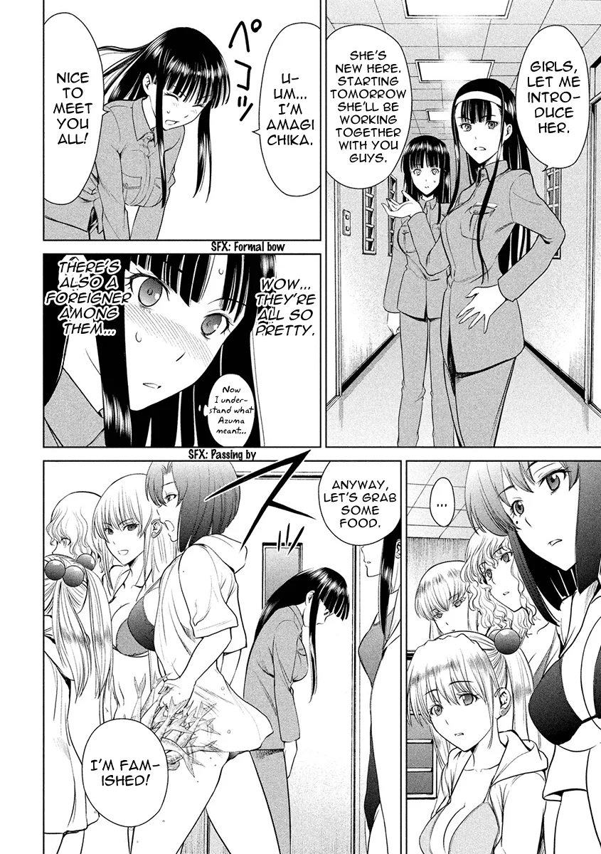 Satanophany chapter 3 page 19